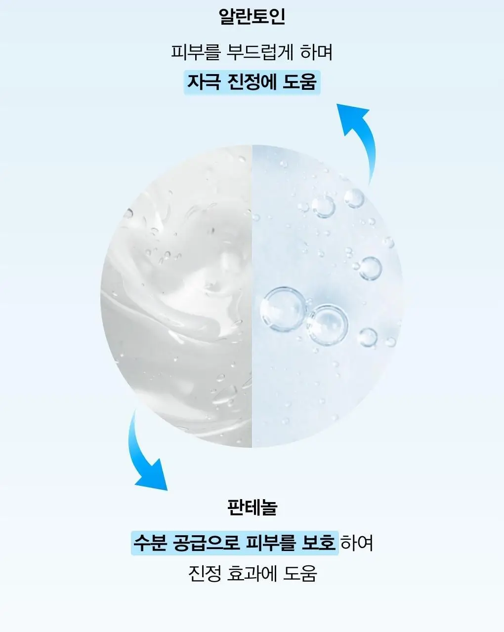 [약알칼리성] 아비브 딥 클린 폼 클렌저 수분초 히알루론 폼 150ml 상세페이지 18